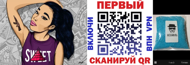 Amphetamine Розовый Задонск