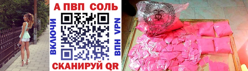 APVP VHQ  продажа наркотиков  Задонск 