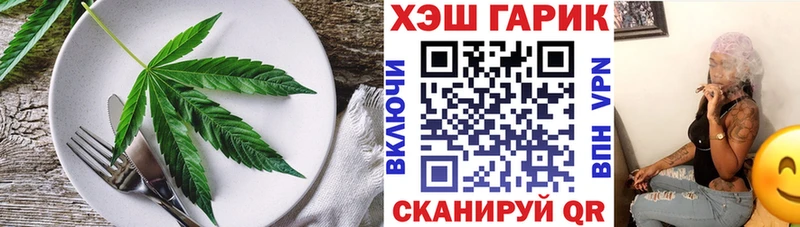 Еда ТГК конопля  кракен вход  Задонск 