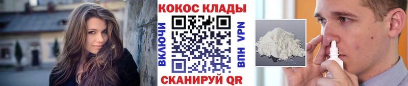 дарнет шоп  Задонск  Cocaine 99% 