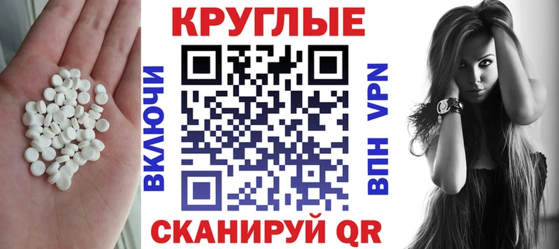 ЭКСТАЗИ диски  omg ссылки  Задонск 