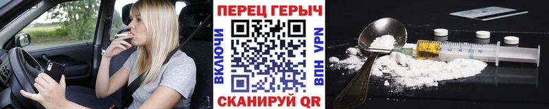 ГЕРОИН Афган  Задонск 
