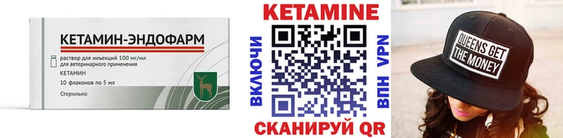 КЕТАМИН ketamine  как найти наркотики  hydra маркетплейс  Задонск 