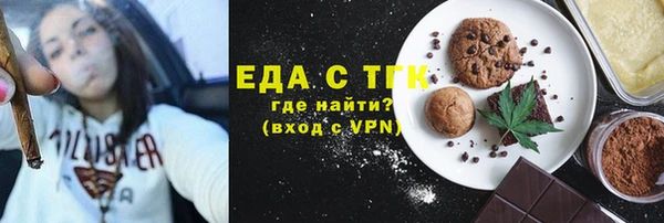 соль ск Вязьма