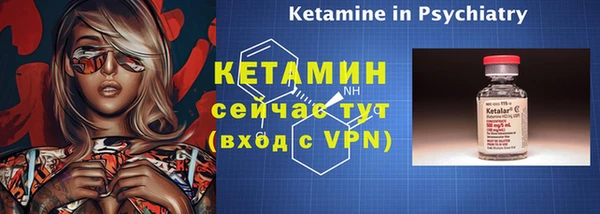 меф VHQ Володарск