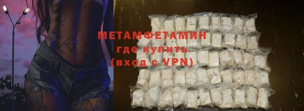 альфа пвп Волосово