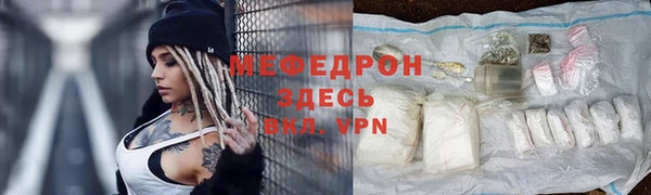 альфа пвп Волосово