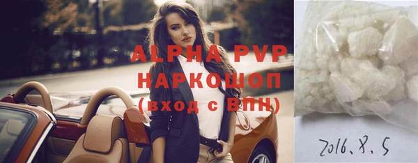 эйфоретик Горно-Алтайск