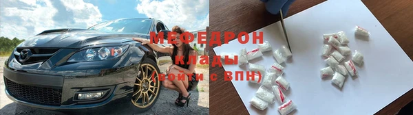 альфа пвп Волосово