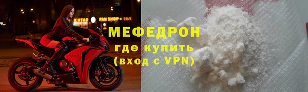 амф Горнозаводск