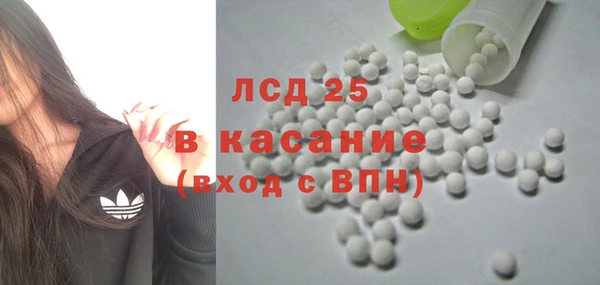 альфа пвп Волосово