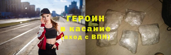 MESCALINE Верхний Тагил