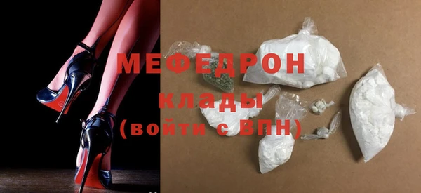 амф Горнозаводск