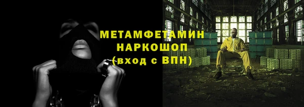 Альфа ПВП Валдай