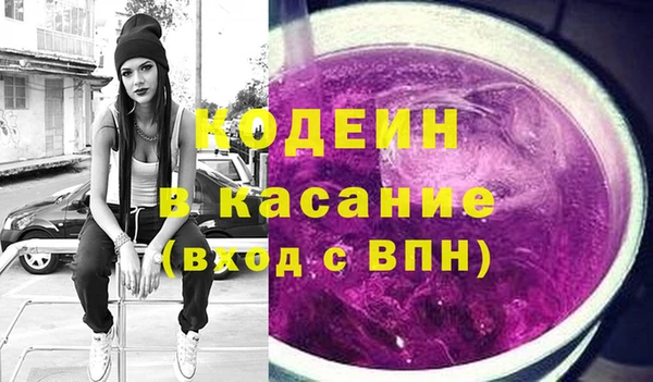 метадон Бутурлиновка