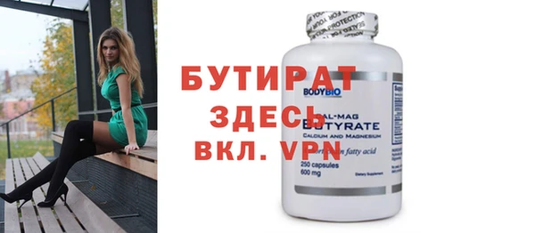 меф VHQ Володарск