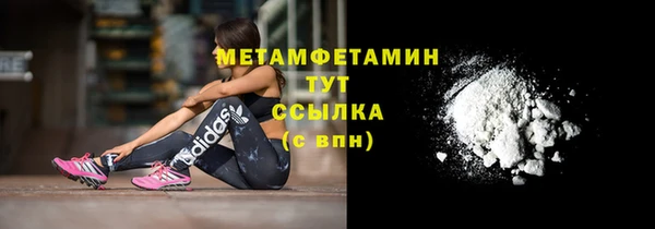 бошки Горняк