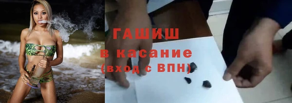 меф VHQ Володарск