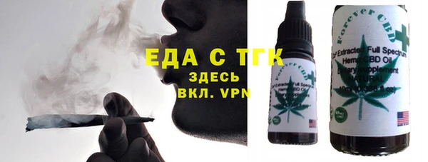 меф VHQ Володарск