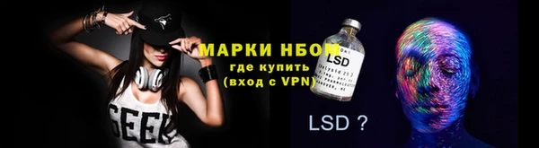 альфа пвп Волосово