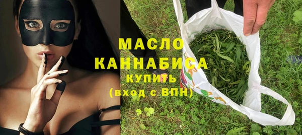 альфа пвп Волосово