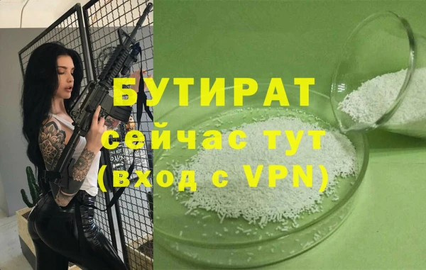 амф Горнозаводск