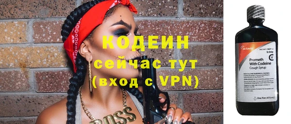 альфа пвп Волосово