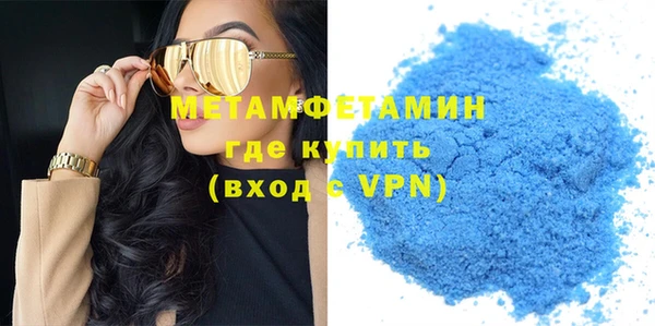 меф VHQ Володарск