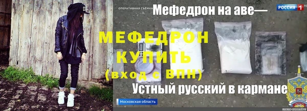 альфа пвп Волосово