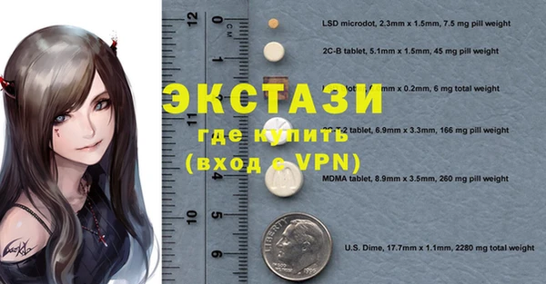 соль ск Вязьма
