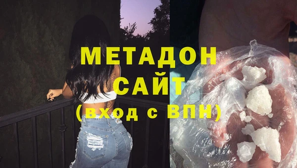 mdpv Волоколамск