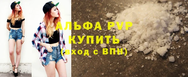 амф Горнозаводск