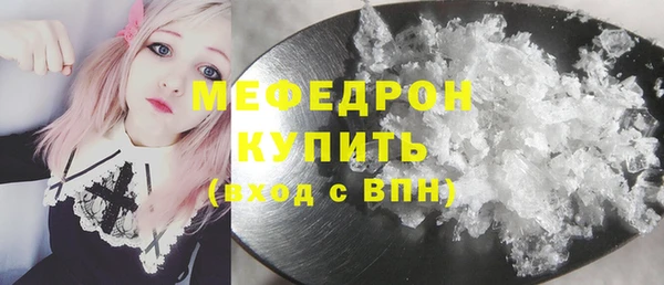 mdpv Волоколамск