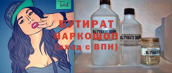 бошки Горняк