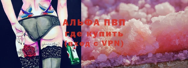 бошки Горняк