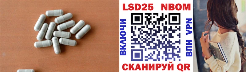 ЛСД экстази кислота  как найти закладки  Задонск 