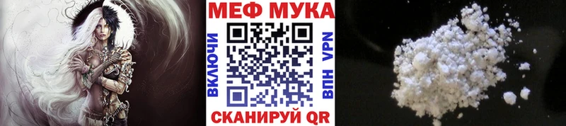 Меф 4 MMC  купить   Задонск 