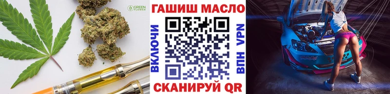 ТГК Wax  продажа наркотиков  Задонск 